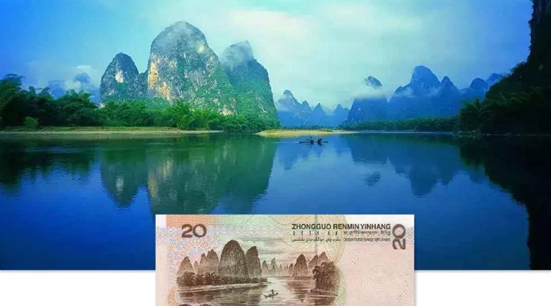 20元人民币背景